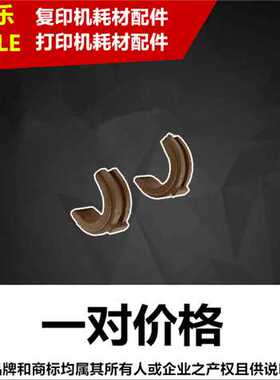 适用 佳能 IR2545定影轴套 IR 2525 2530 2520 2535下辊轴套