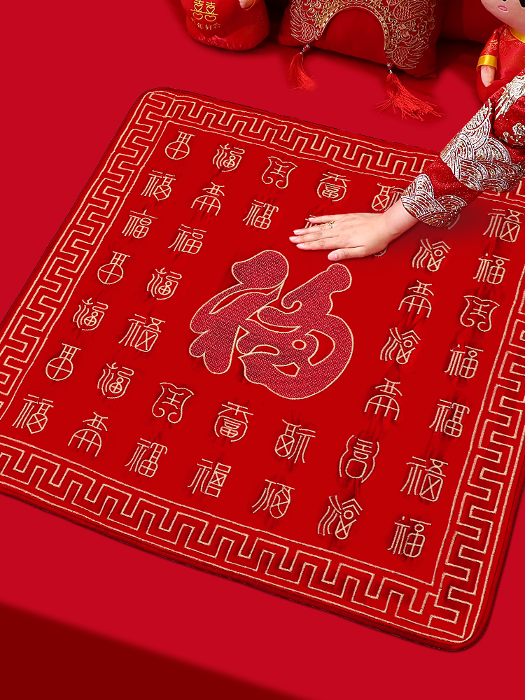 坐福垫结婚新娘坐福被男方女方床上百福垫子纯棉婚庆坐垫用品大全