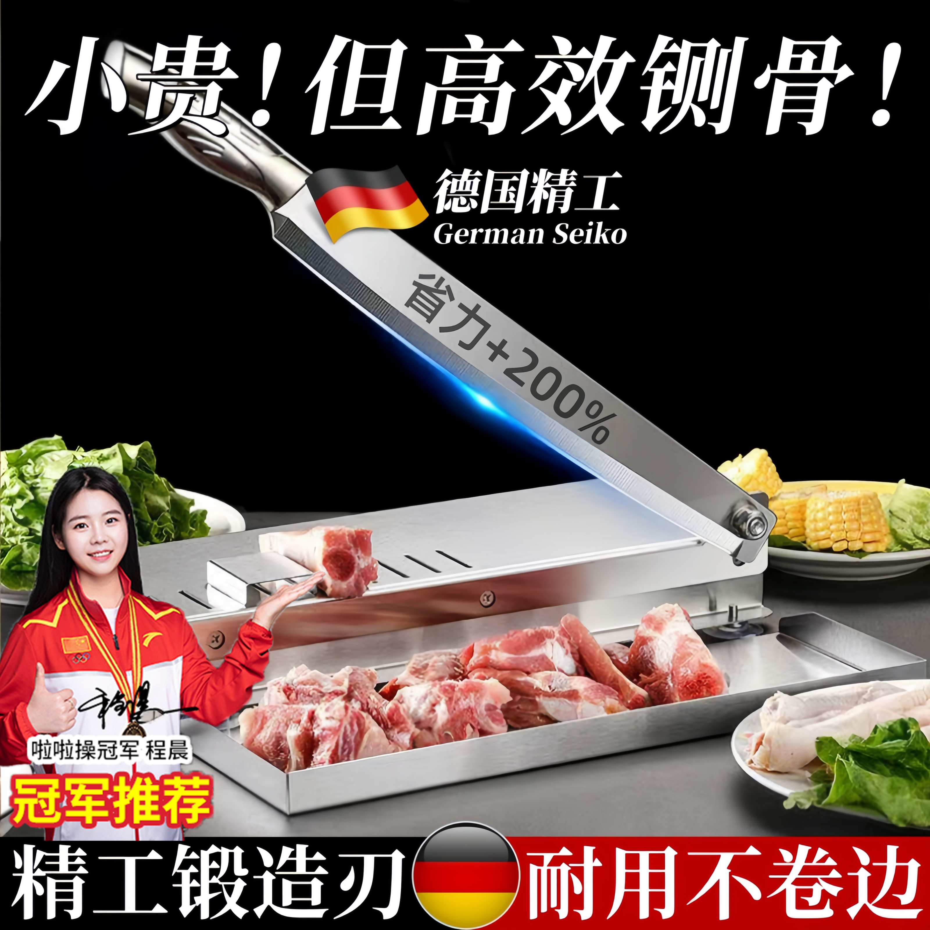 德国精工铡刀切骨手动小型切骨机家用商用闸刀切排骨切鸡冻肉神器