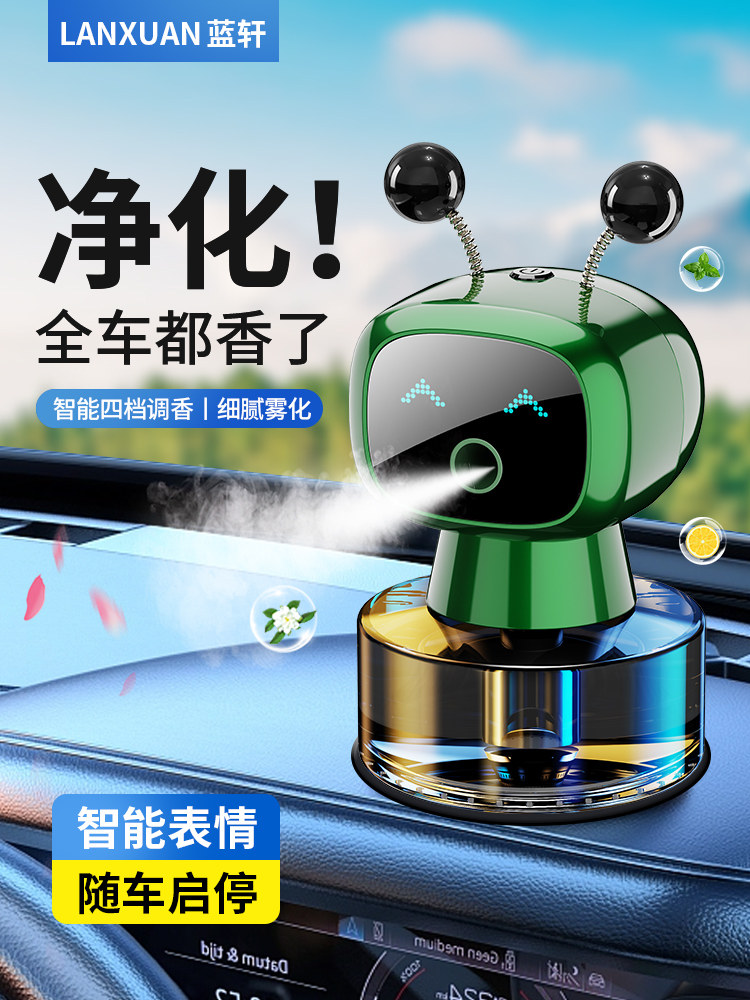 智能车载香水汽车内香薰机车上淡香氛喷雾除味男高档摆件可爱新款