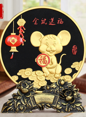 生肖鼠年吉祥物金鼠摆件炭雕工艺品家居装饰品摆设小老鼠乔迁礼品