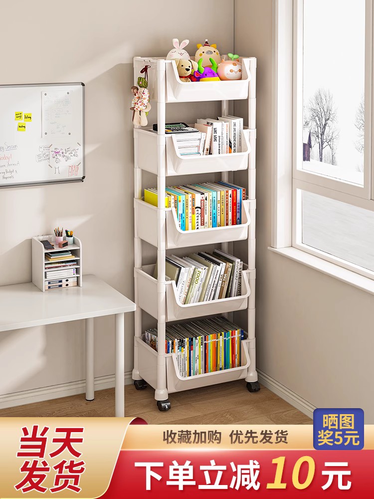 书架落地置物架家用一体靠墙可移动学生儿童墙边储物多层简易书柜