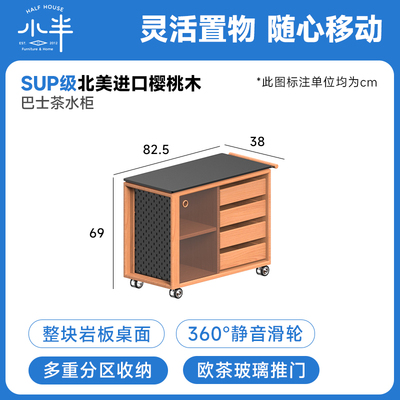 正品小半家具实木茶水柜日式小推车樱桃木复古沙发边柜可移动岩板