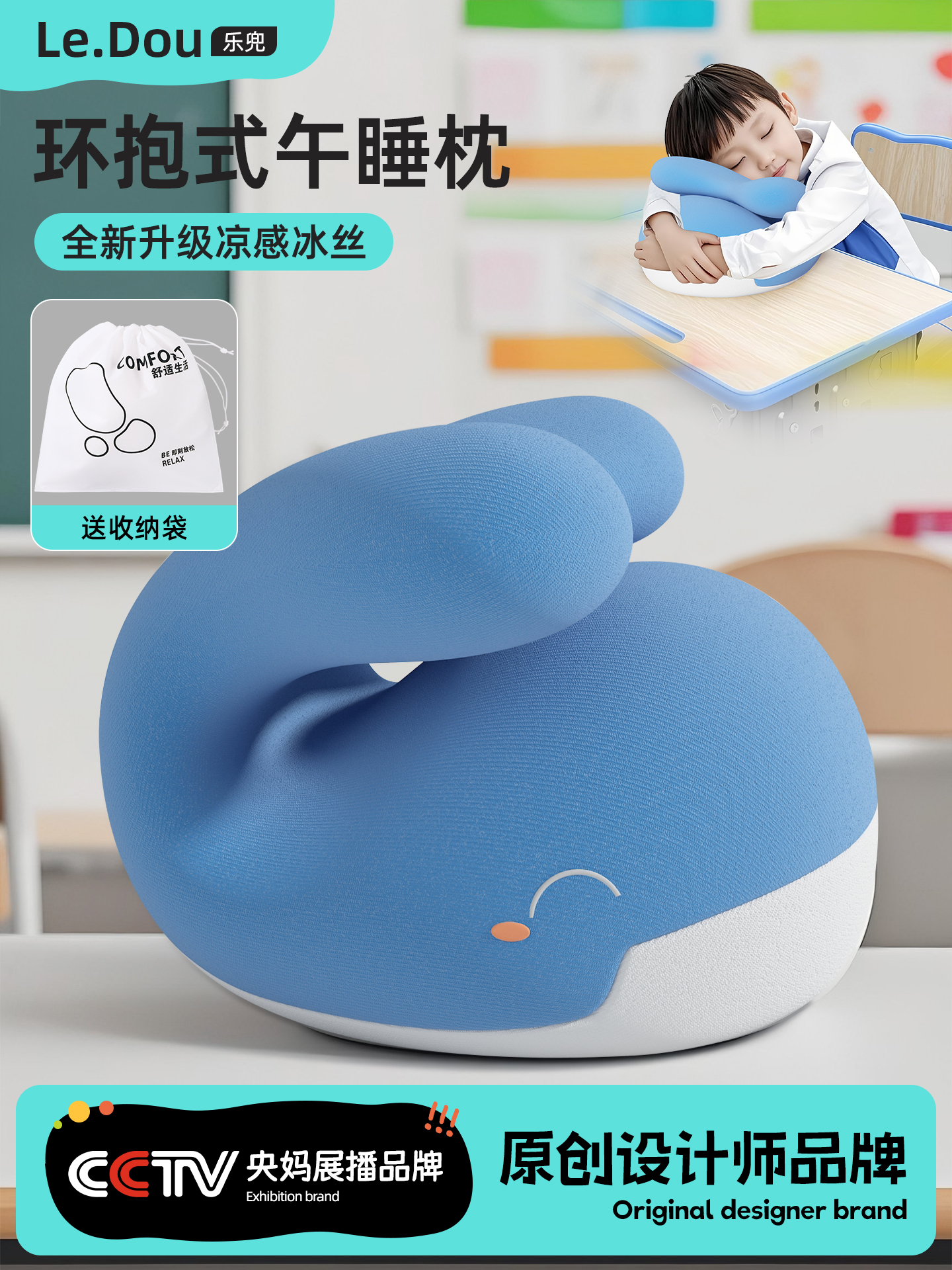 午睡枕小学生趴睡枕教室午休趴趴枕桌上儿童睡觉枕头午睡专用抱枕