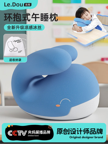 午睡枕小学生趴睡枕教室午休趴趴枕桌上儿童睡觉枕头午睡专用抱枕