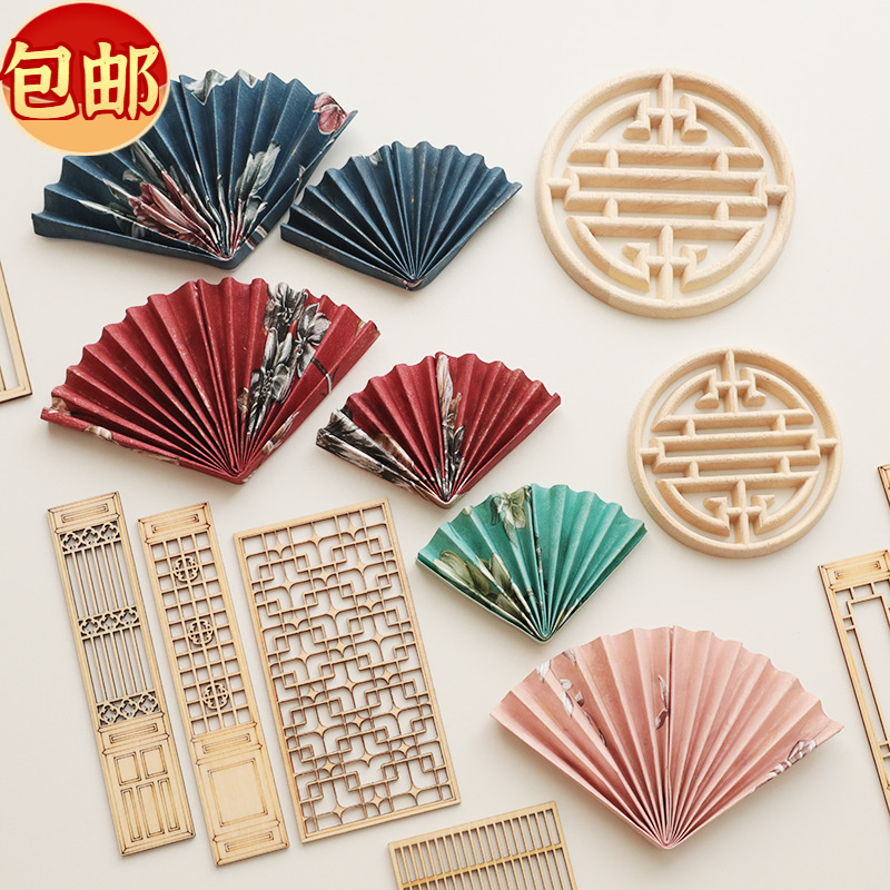 包邮烘焙蛋糕装饰中式古风扇子木制屏风生日蛋糕甜品装扮插卡插件