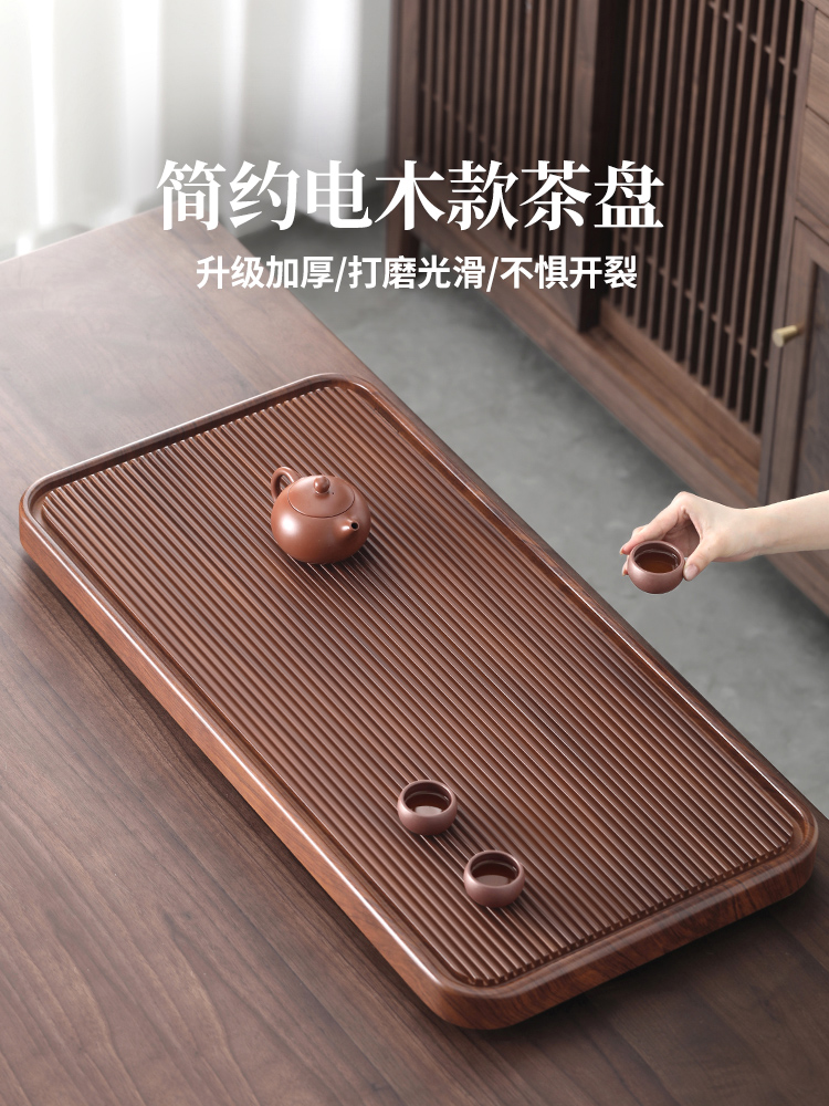 电木款茶盘茶台家用2025新款办公室用茶托盘茶具高端实木干泡台