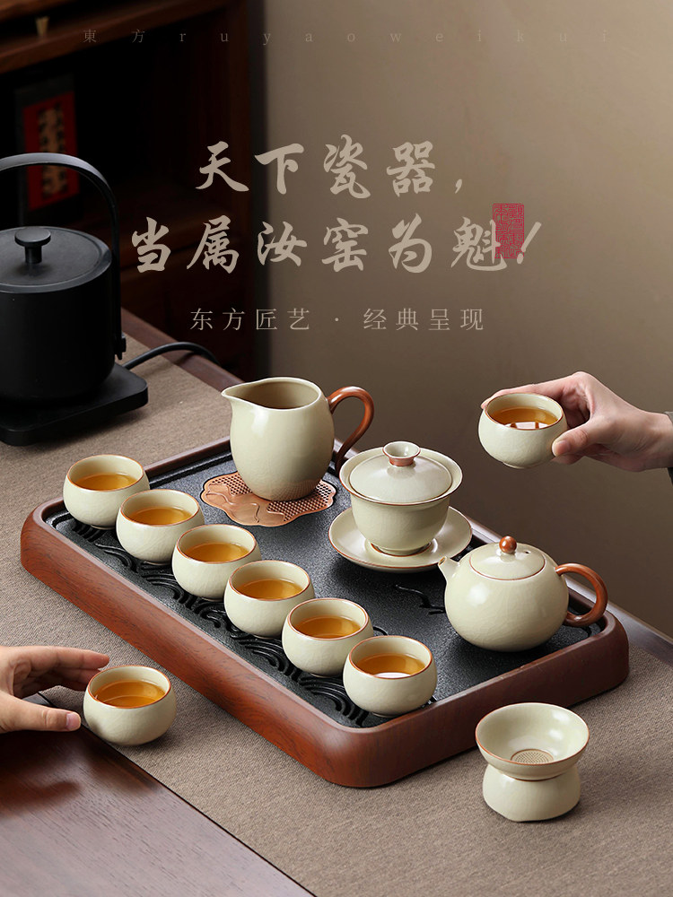 2025新款汝窑茶具套装家用轻奢高档泡茶专用一整套功夫茶壶喝茶杯,餐饮具,功夫茶具,淘宝优惠券,粉丝福利购,淘宝优惠卷