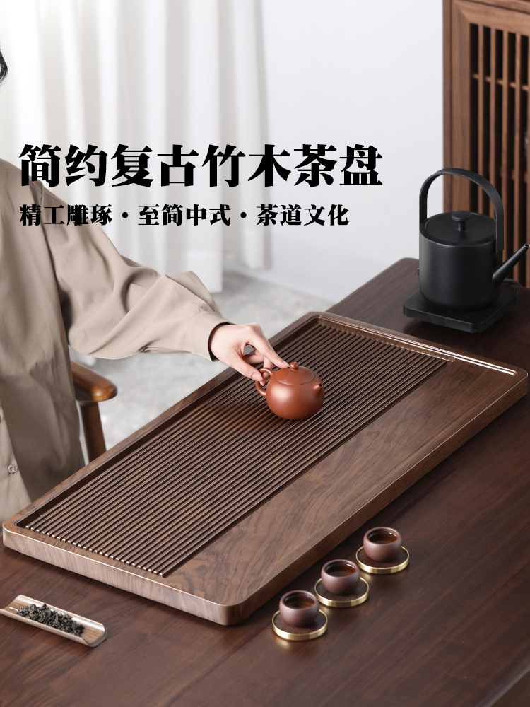 实木茶盘茶台2025新款办公室家用茶托盘茶具高端客厅电木款干泡台