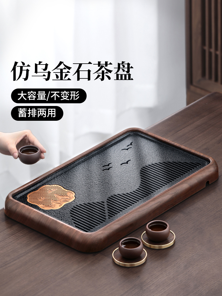 茶盘家用2025新款仿乌金石办公室小型茶台茶具沥水干泡台茶托盘