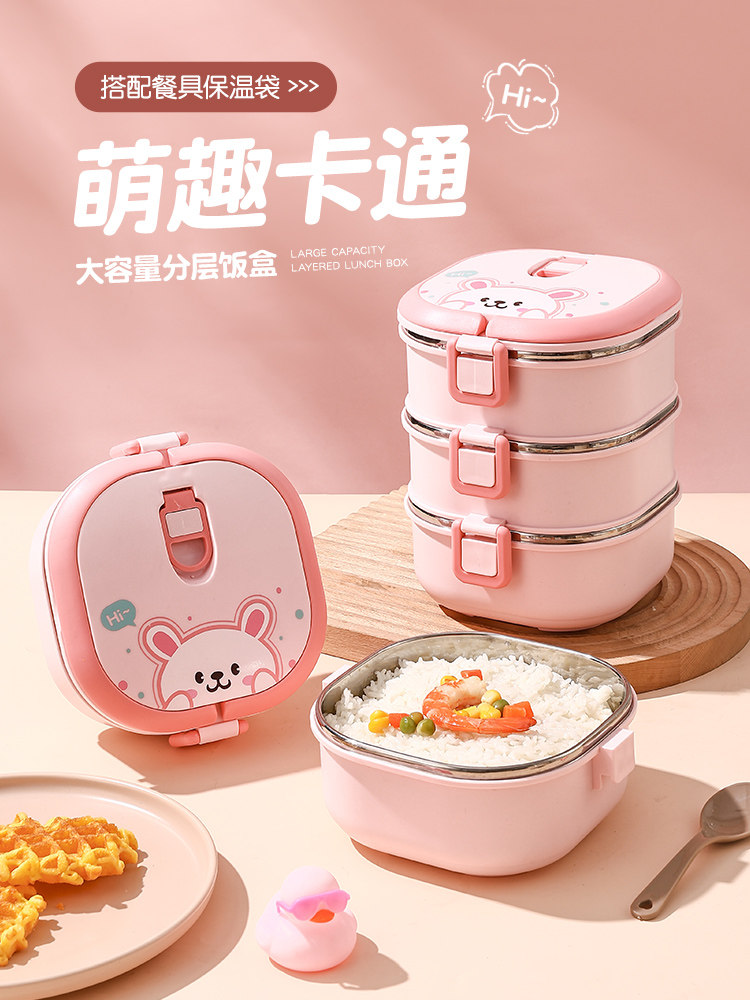 儿童饭盒小学生专用可爱便当餐盒304不锈钢多层打饭盒保温碗女生,餐饮具,饭盒/保温桶/保温提锅,淘宝优惠券,粉丝福利购,淘宝优惠卷