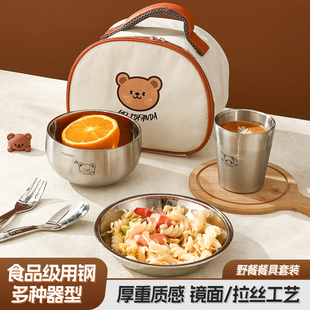 不锈钢餐具新款 户外野餐露营自驾游便携防摔碗盘叉勺汤杯收纳套装