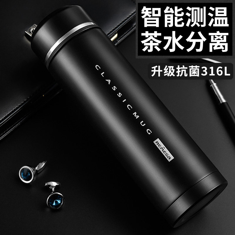 英国Bemega高档保温杯男款2025新款茶水分离泡茶杯子刻字定制水杯,餐饮具,保冷/保温杯,淘宝优惠券,粉丝福利购,淘宝优惠卷