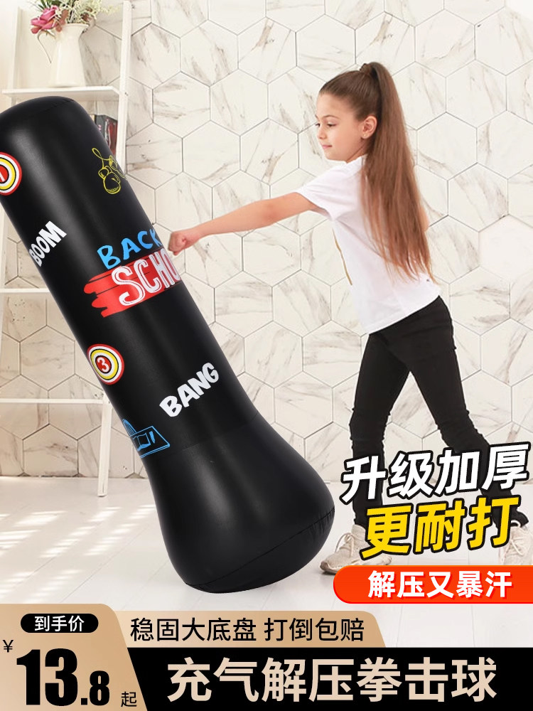 不倒翁拳击沙袋充气健身拳击柱立拳击沙袋