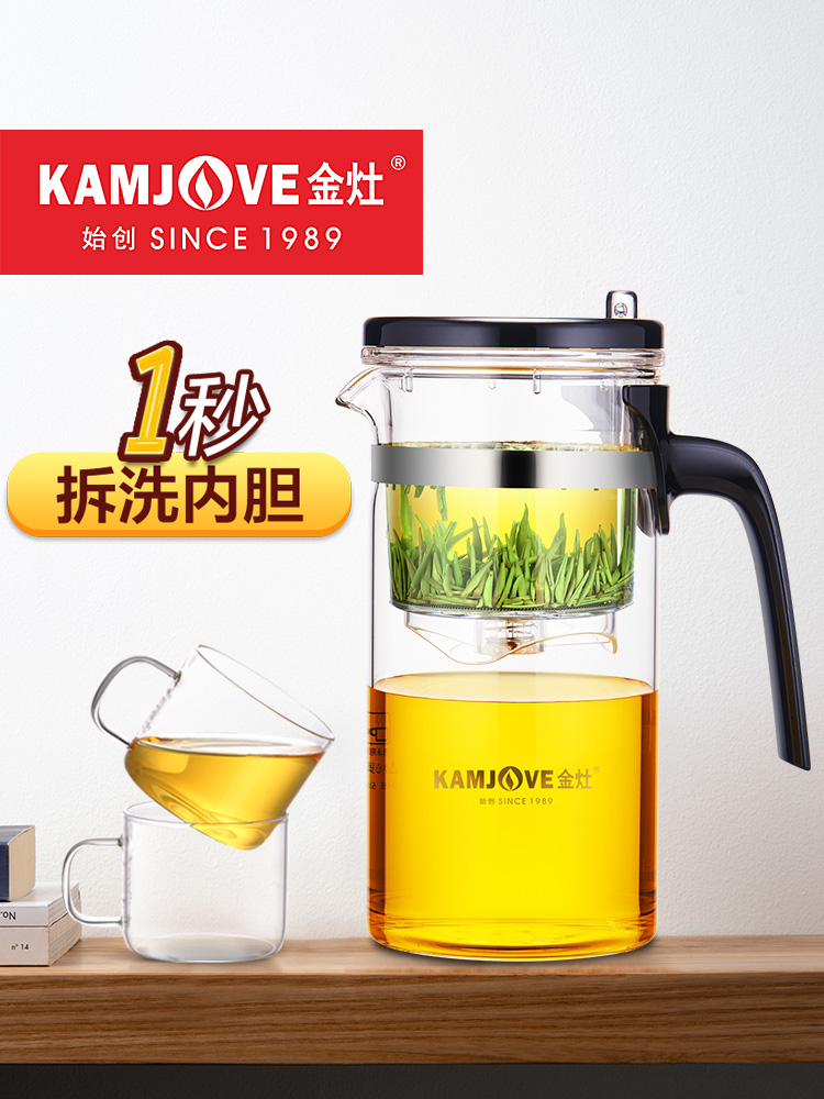 金灶 TP-165 飘逸杯全拆洗泡茶壶家用冲茶器过滤玻璃茶壶套装茶具