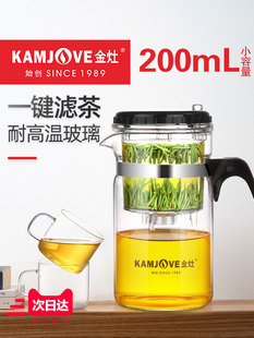 120迷你飘逸杯泡茶壶小号单人用玻璃过滤冲茶器泡茶杯家用 金灶TP