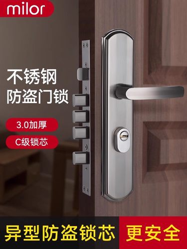防盗门锁家用套装锁具通用型把手铁门大门木门锁室内老式门锁配件