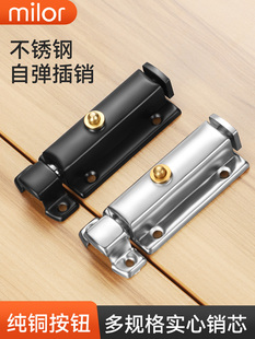 不锈钢加厚自动弹簧插销锁扣门锁门闩卫生间门栓门扣木门防盗门销