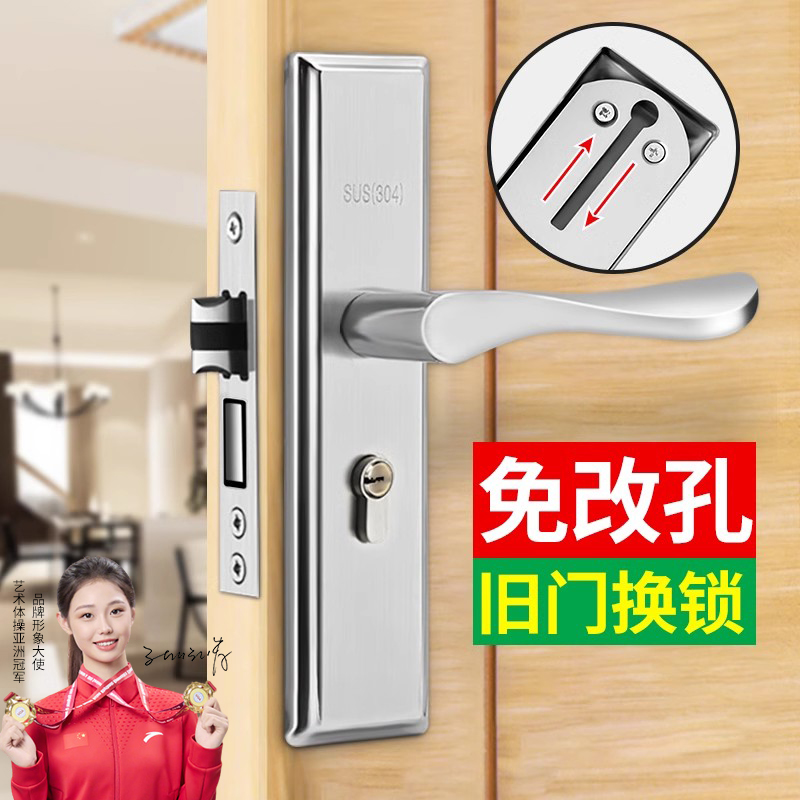 门锁室内家用通用型卧室房门房间木门套装锁具门把手老式执手手柄