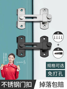 门锁家用通用型门栓推拉门锁扣免打孔厕所室内锁具卫生间浴室门扣