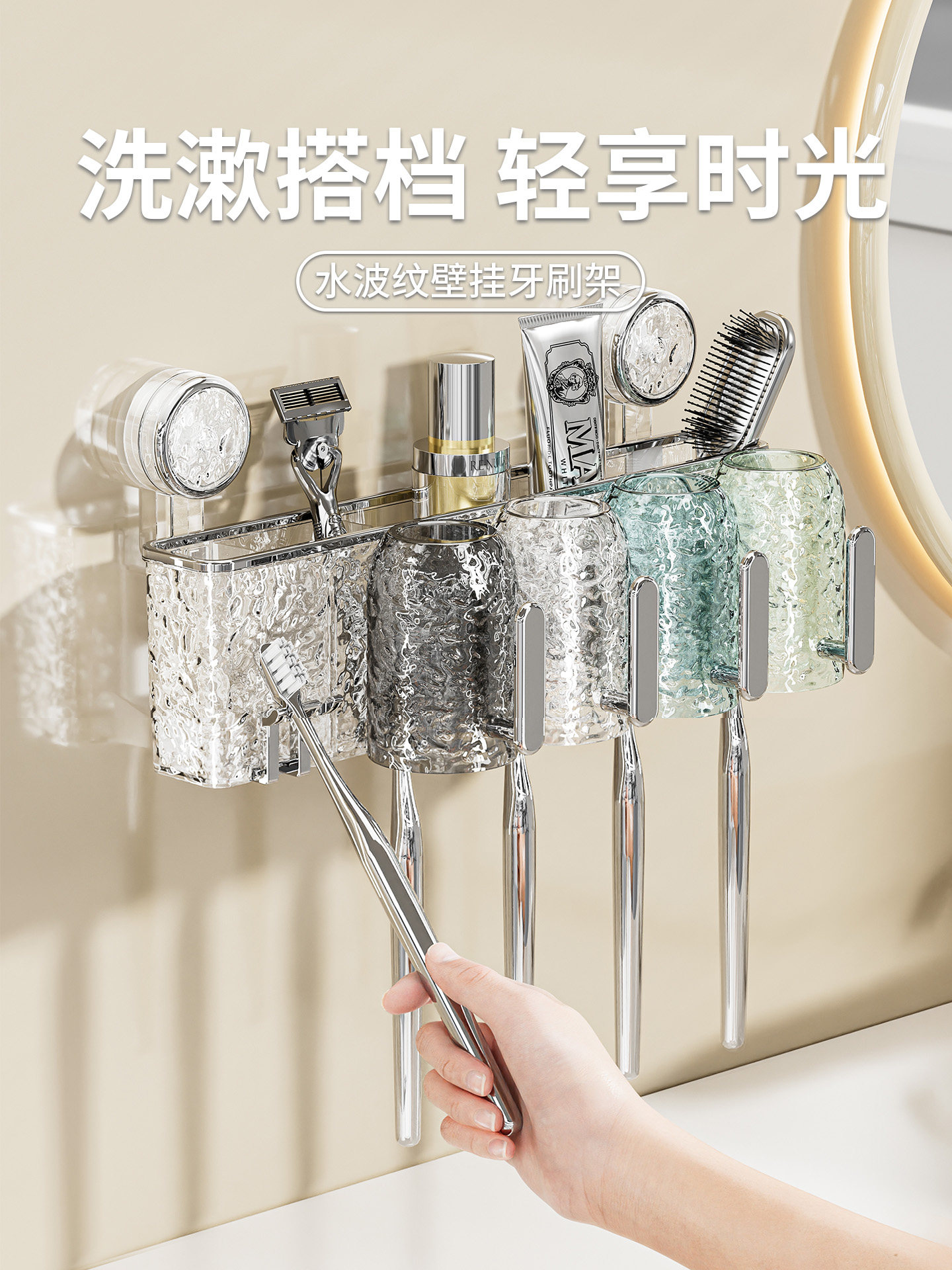 吸盘牙刷置物架卫生间免打孔2025新款浴室壁挂式牙杯牙膏漱口杯架,家庭/个人清洁工具,牙刷架/牙具座,淘宝优惠券,粉丝福利购,淘宝优惠卷