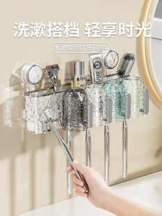 吸盘牙刷置物架卫生间免打孔2025新款浴室壁挂式牙杯牙膏漱口杯架