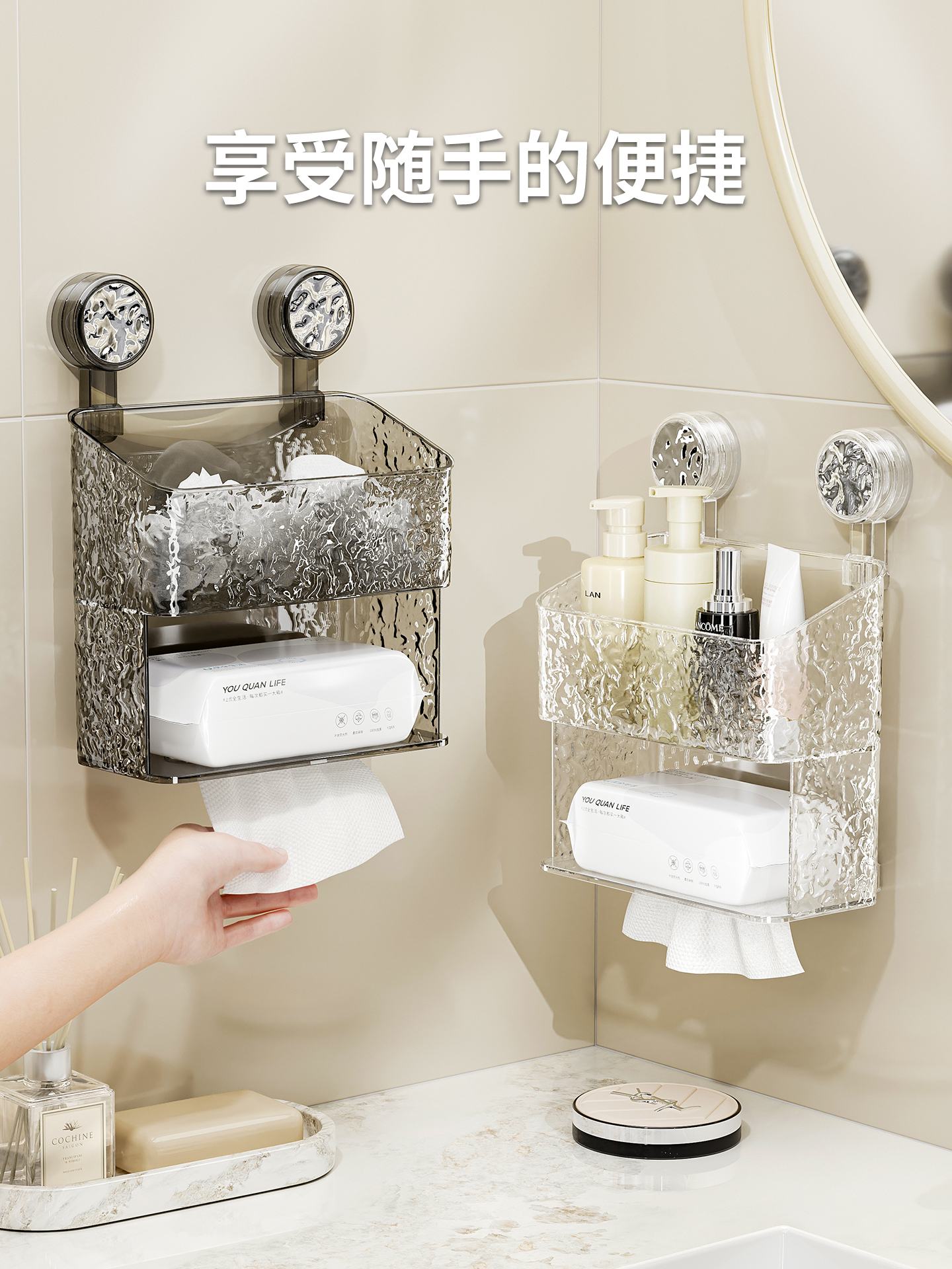 吸盘洗脸巾收纳盒壁挂式卫生间浴室多功能废弃擦脸巾棉柔巾置物架