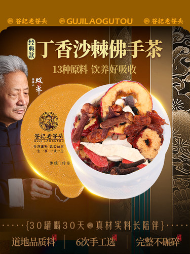 新疆包邮显着的