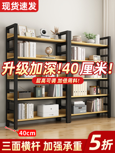 书架落地置物架多层铁艺收纳储物架子家用柜子图书馆书架钢木书柜