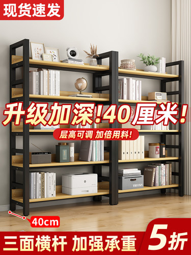 书架落地置物架多层铁艺收纳储物架子家用柜子图书馆书架钢木书柜