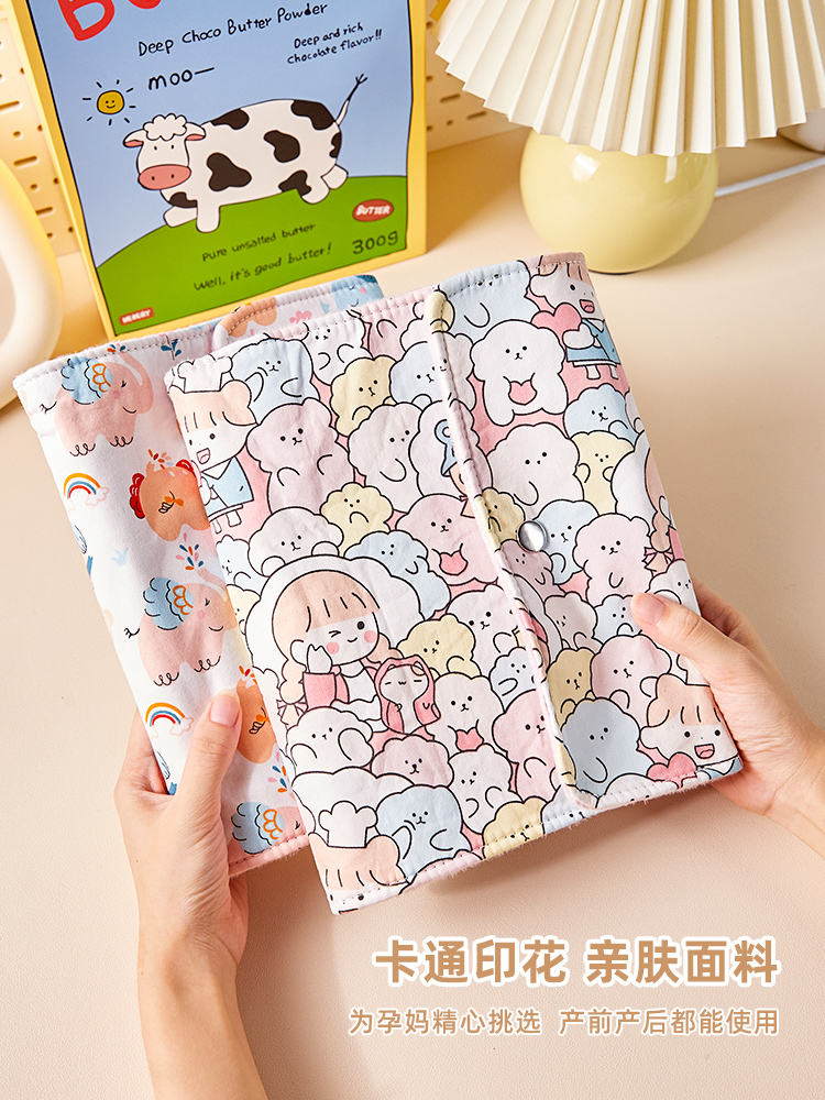 孕检收纳册产检报告单孕妇初期用品档案册资料册怀孕孕妈b超建档