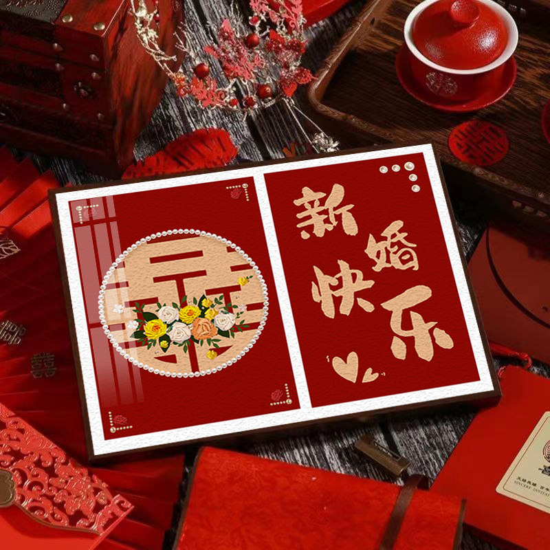 结婚快乐喜字钻石画满钻2025新款新人结婚礼物装饰画十字绣水钻5d,居家布艺,钻石绣,淘宝优惠券,粉丝福利购,淘宝优惠卷