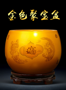 聚宝盆摆件聚财景德镇陶瓷客厅玄关鱼缸装饰招财进宝乔迁开业礼品