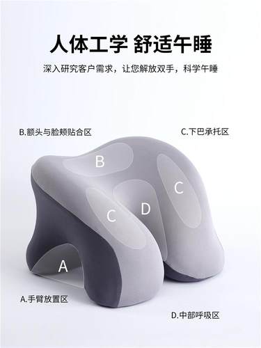 趴睡枕办公室午睡枕工位学生专用午休趴桌子睡觉神奇趴趴枕头抱枕