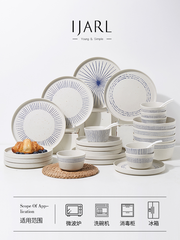 ijarl碗碟套装家用日式2025新款碗盘子碗筷简约轻奢陶瓷餐具套装