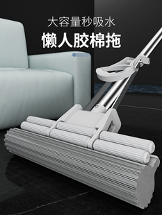 百家好世海绵拖把吸水胶棉拖把2025新款专用卫生间浴室家用一拖净