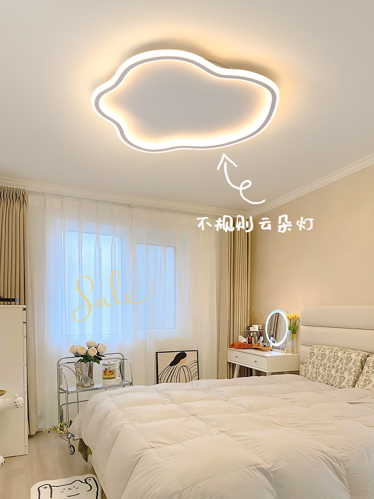 主卧室灯LED客厅灯云朵儿童房间现代简约超薄新款餐厅吸顶灯Q263