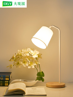 书桌阅读台灯学习专用护眼灯学生宿舍插电简约现代卧室床头灯K138