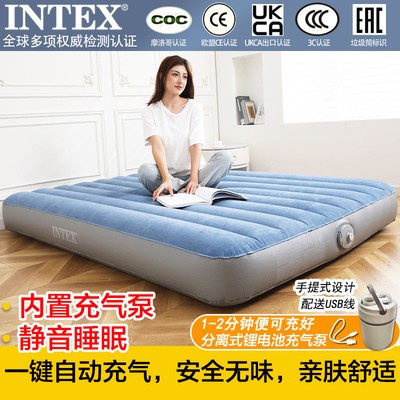 INTEX自动充气床垫家用双人气垫床单人户外露营折叠内置锂电泵床