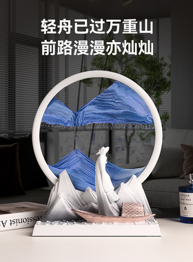 贝汉美创意流沙画饰家居、客厅、无障碍豪华、高端装饰、办公桌面