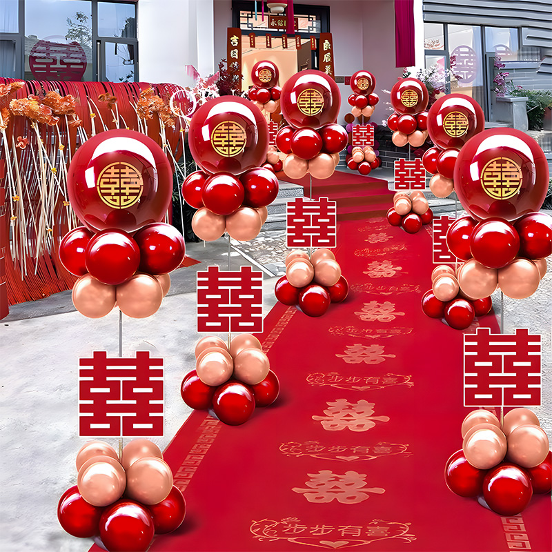结婚气球立柱路引支架红色喜字庭院室外单元大门婚礼布置装饰用品