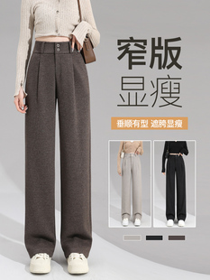 咖色毛呢西装裤女秋冬2025新款加绒裤子加厚直筒裤窄版羊毛阔腿裤