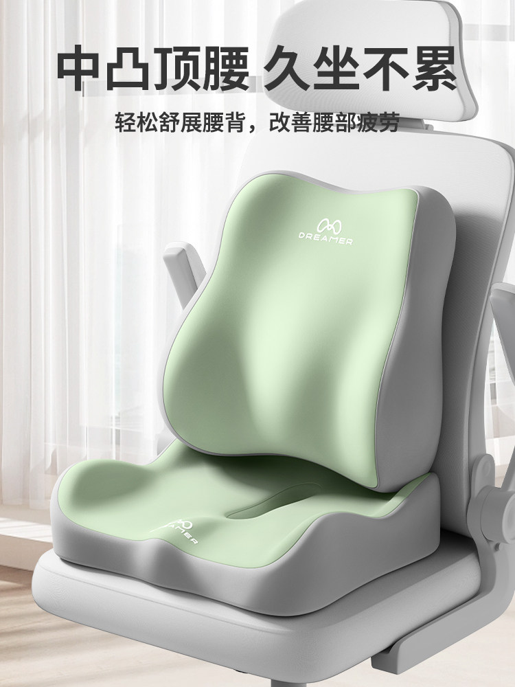 知梦人办公室腰靠靠垫工位久坐神器护腰坐垫靠背一体腰部支撑腰托,居家布艺,腰靠垫,淘宝优惠券,粉丝福利购,淘宝优惠卷