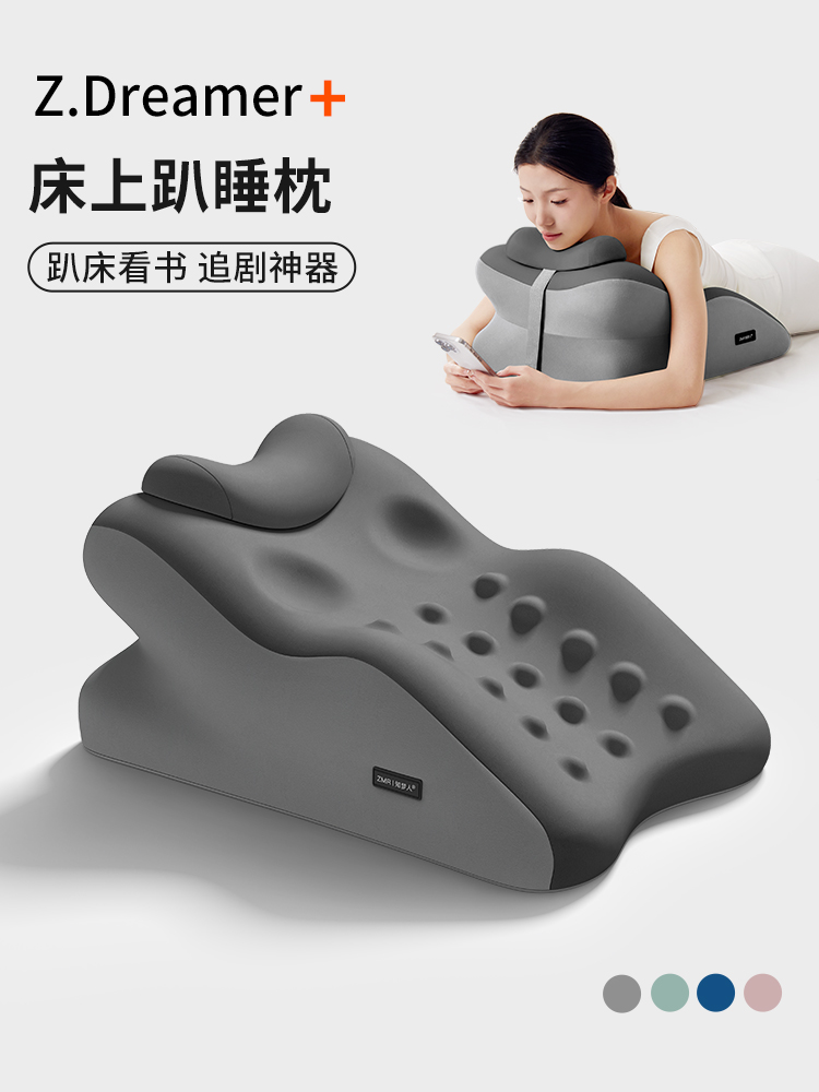 知梦人床上趴枕趴床神器一枕多用俯卧位趴着睡觉玩手机夜猫趴睡枕