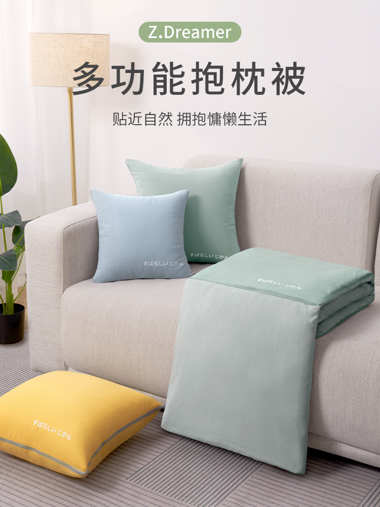 简约日式全棉纯棉抱枕被子两用客厅午睡毯子办公室空调被汽车靠枕