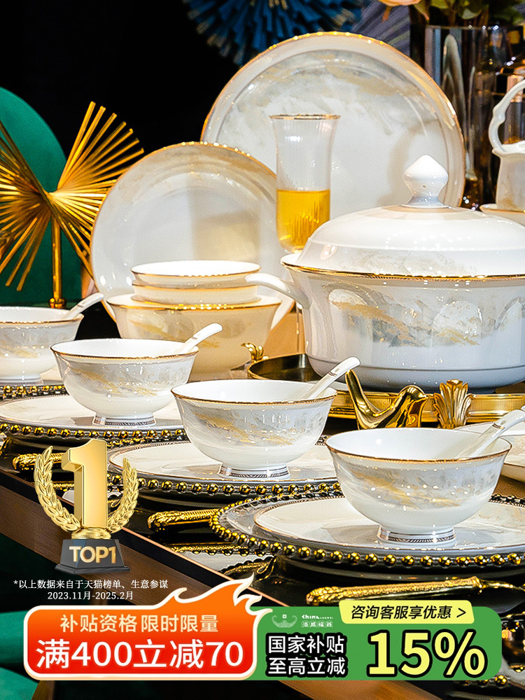 碗碟套装家用2025新款高颜值碗盘筷子乔迁礼品景德镇陶瓷餐具套装