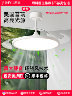 隐形风扇灯2025新款 吊扇灯客厅餐厅卧室房间一体带电风扇中山灯具