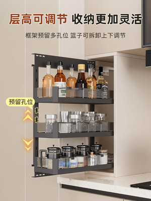 拉篮厨房橱柜台面极窄柜调味料拉篮超薄柜内收纳置物架半墙抽拉柜