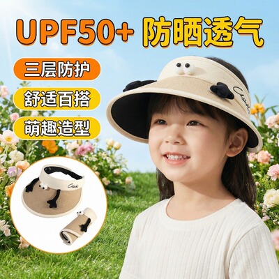 儿童防晒帽女童大帽檐户外防紫外线遮脸遮阳帽可折叠太阳帽草帽夏