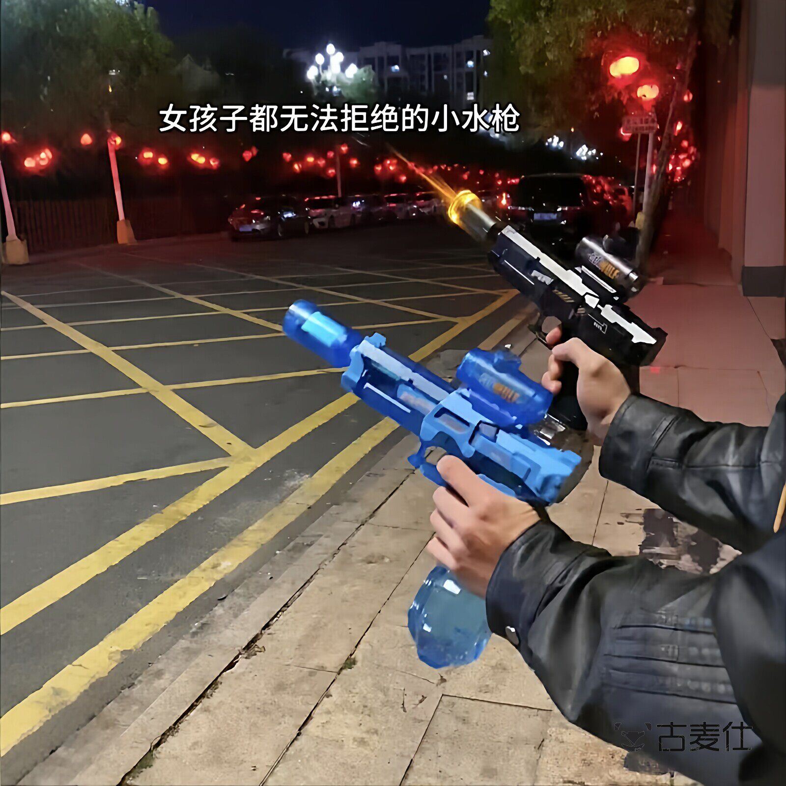 【打水仗神器】电动连发水枪玩具火光小冰鼠呲水枪户外儿童戏水枪